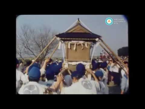 Japan Screen Topics 87-5